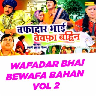 Wafadar Bhai Bewafa Bahan Vol 2