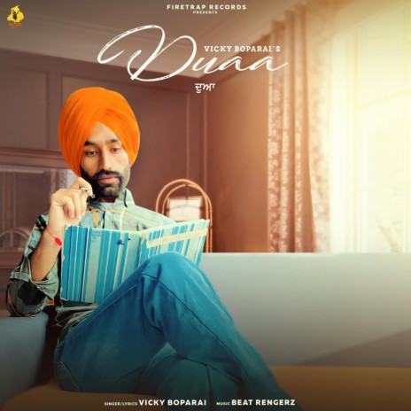 Duaa | Boomplay Music