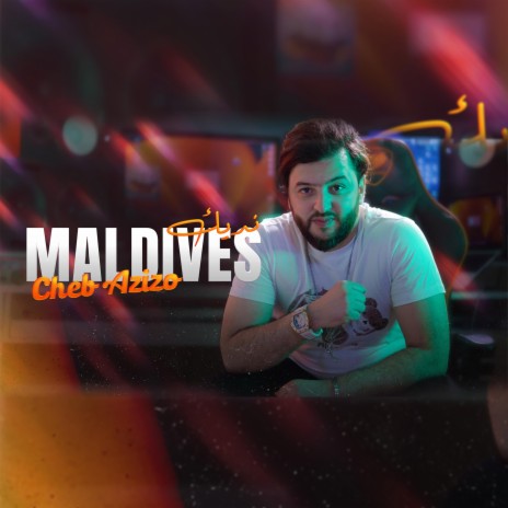 NDIK LMALDIVES | Boomplay Music