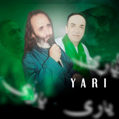 Yari | Boomplay Music