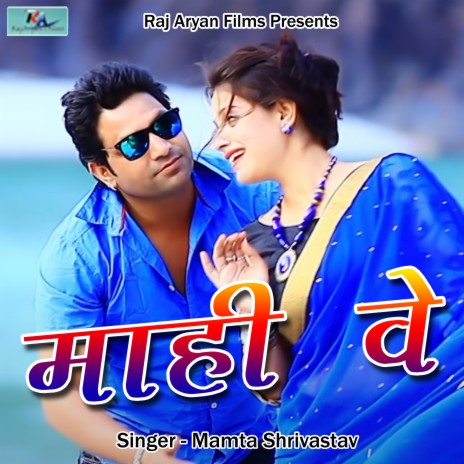 Maahi Ve | Boomplay Music