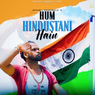 Hum Hindustani Hain