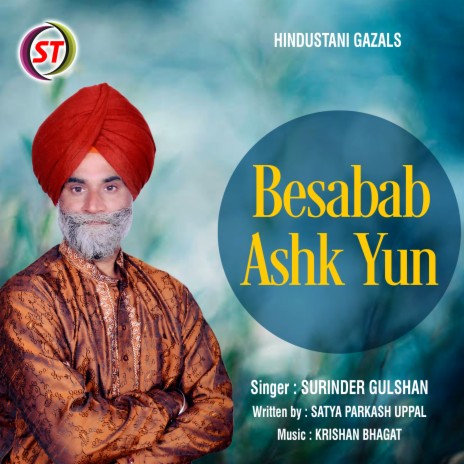 Besabab Ashk Yun (Panjabi) | Boomplay Music