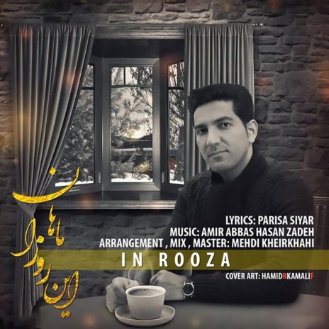 In Rooza | Boomplay Music