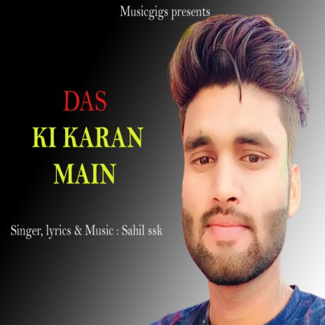 Das ki karan main | Boomplay Music