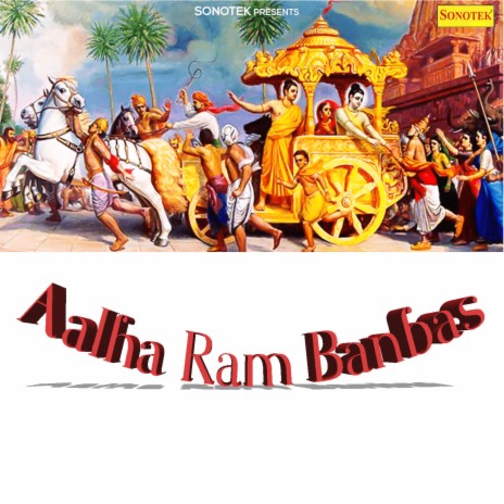 Aalha Ram Banbas - Part 2