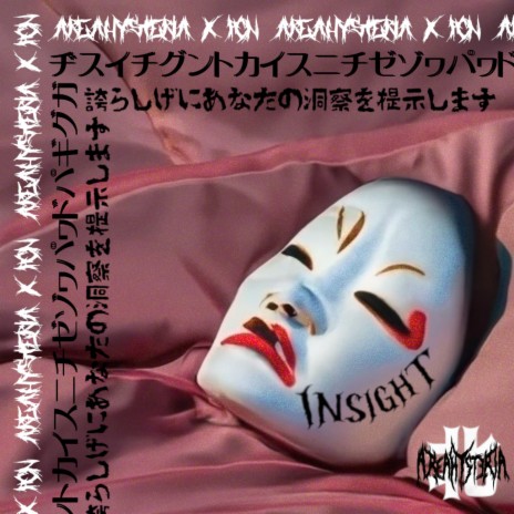 Insight ft. Pcn 北 | Boomplay Music