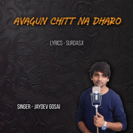 Avagun chitt Na dharo | Boomplay Music
