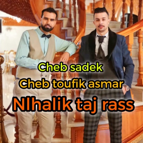 Nkhalik taj rass (Toufik asmar et sadek)