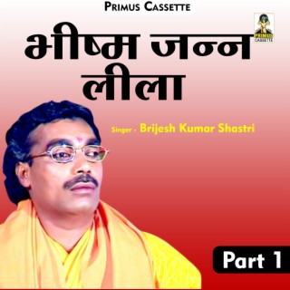 Brijesh Kumar Shastri