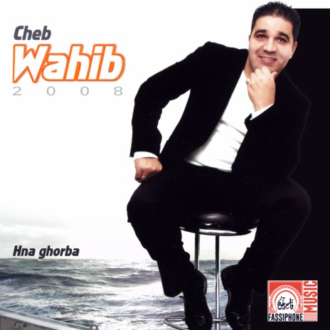 Malki Ghi Lasca Fia | Boomplay Music