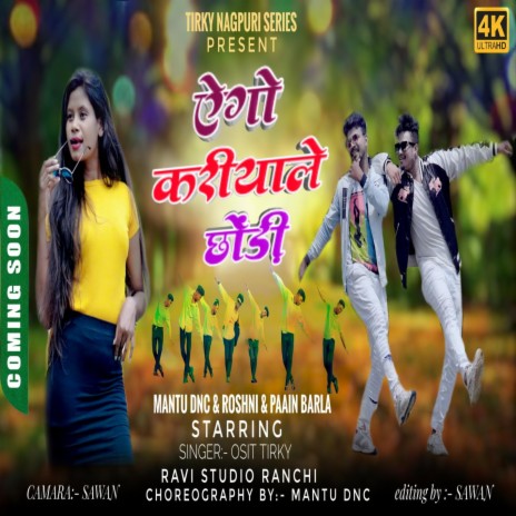 ego kariya la chodi | Boomplay Music