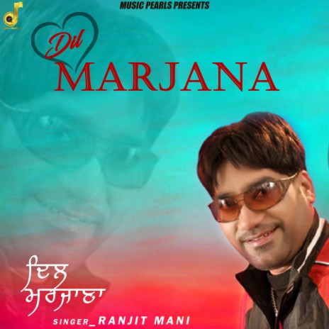 Dil Marjana | Boomplay Music