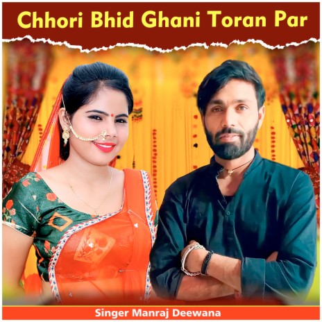 Chhori Bhid Ghani Toran Par