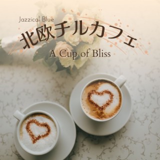 北欧チルカフェ - A Cup of Bliss