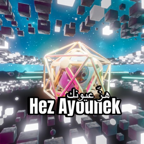 Hez Ayounek ft. Nabiha Karaouli | Boomplay Music