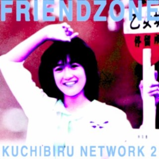 Kuchibiru Network 2
