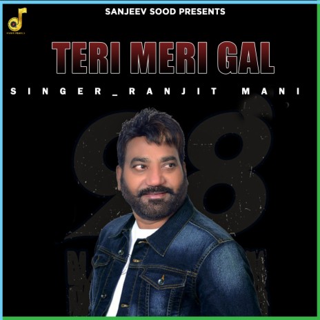 Teri Meri Gal | Boomplay Music