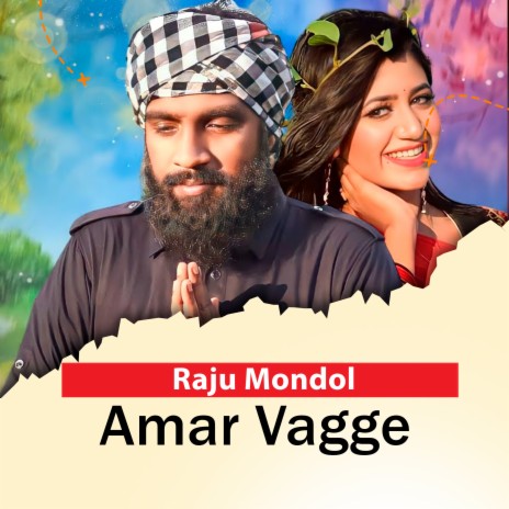 Amar Vagge | Boomplay Music