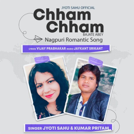 CHHAM CHHAM BAJATE ABEY ft. KUMAR PRITAM | Boomplay Music