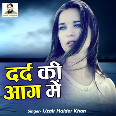 Dard Ki Aag Mein | Boomplay Music