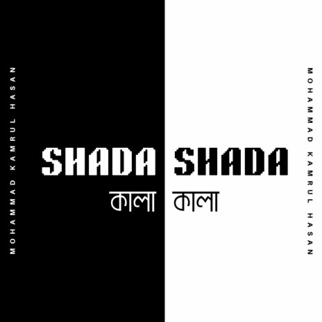 Shada Shada Kala Kala | Boomplay Music