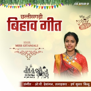 Miss Gitanjali