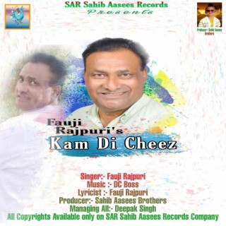 Kam Di Cheez