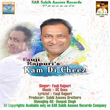 Kam Di Cheez | Boomplay Music