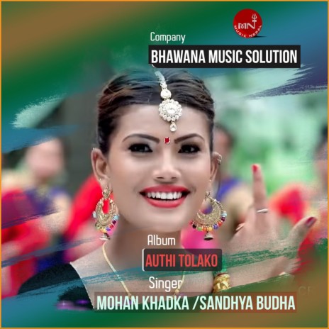 Authi Tolako ft. Sandhya Budha | Boomplay Music