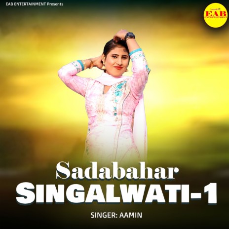 Sadabahar Singalwati-1 | Boomplay Music