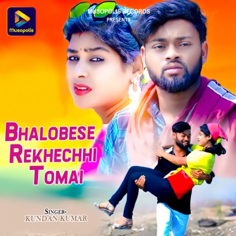 Bhalobese Rekhechhi Tomai | Boomplay Music