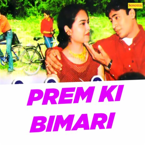 Prem Ki Bimari Part 2 | Boomplay Music