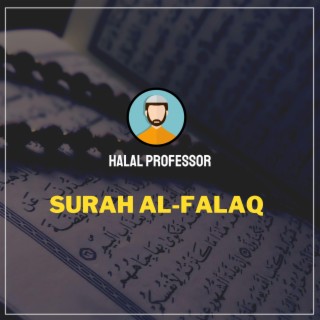 Surah Al-Falaq (Qur'an Recitation)