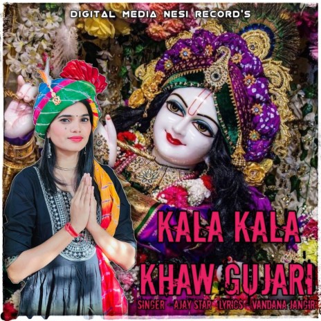 Kala Kala Khaw Gujari | Boomplay Music