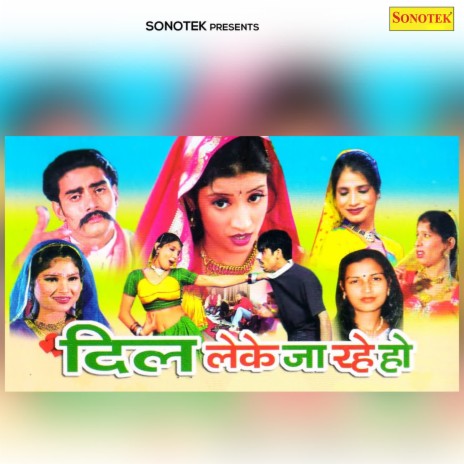 Ishq Mai Kya- Kya | Boomplay Music