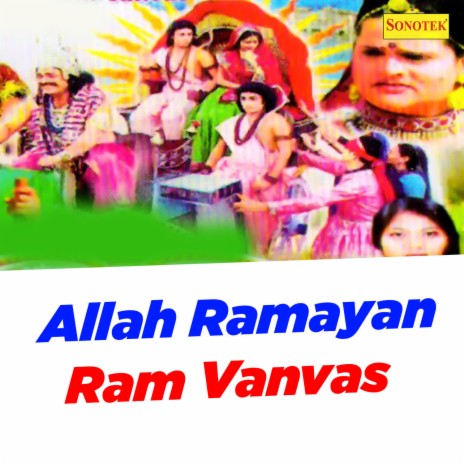 Allah Ramayan Ram Vanvas Part 1 | Boomplay Music