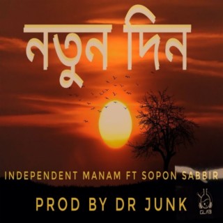 NOTUN DIN (feat. SOPON SABBIR)