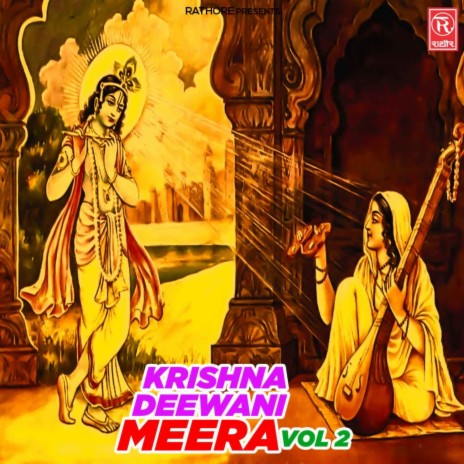 Krishna Deewani Meera Vol 2 Part 1 | Boomplay Music