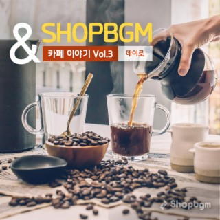 shopBGM & 데이로 카페이야기 Vol.3