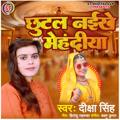 Chhutal Naikhe Mehdiya | Boomplay Music