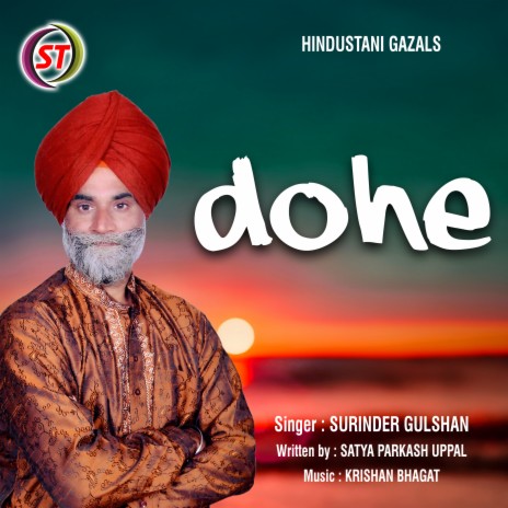 Dohe (Bhojpuri) | Boomplay Music