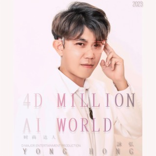 4D-MIILION AI-WORLD