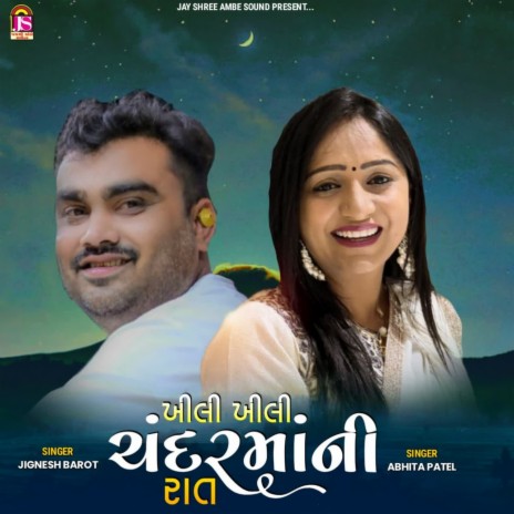 Khili Khili Chandarmaani Rat ft. Abhita Patel