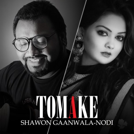 Tomake ft. Sajid Sarker | Boomplay Music