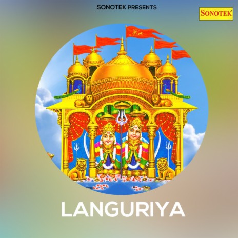 Matwari Languriya | Boomplay Music