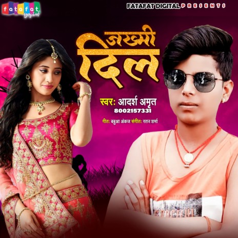 Jakhmi Dil (Bhojpuri) | Boomplay Music