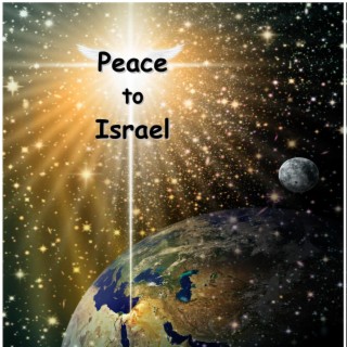 Peace to Israel