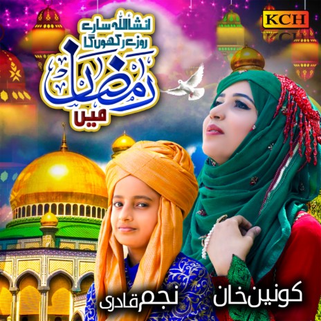 Inshaallah Sare Rozay Rakhun Ga ft. Najam Qadri | Boomplay Music