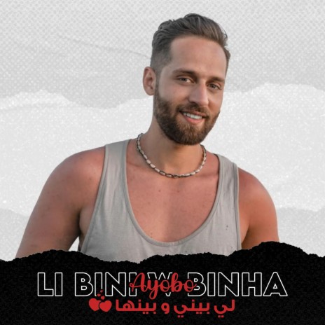 Li bini w binha | Boomplay Music